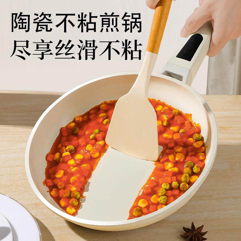 陶煎瓷无涂层平底锅家电用牛排煎蛋饼加不沾深锅磁炉瓦斯炉专用L8