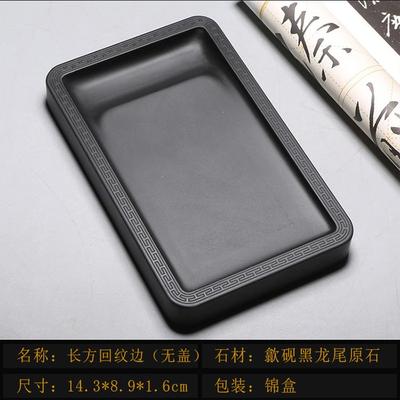 正品正歙砚 老坑原石砚台素砚 带手砚工精品盖小楷书法文宗房礼品