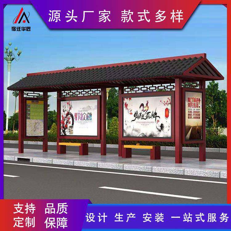智能公交候车亭灯箱城乡仿古站台户外不锈钢生产厂家LED灯箱室外