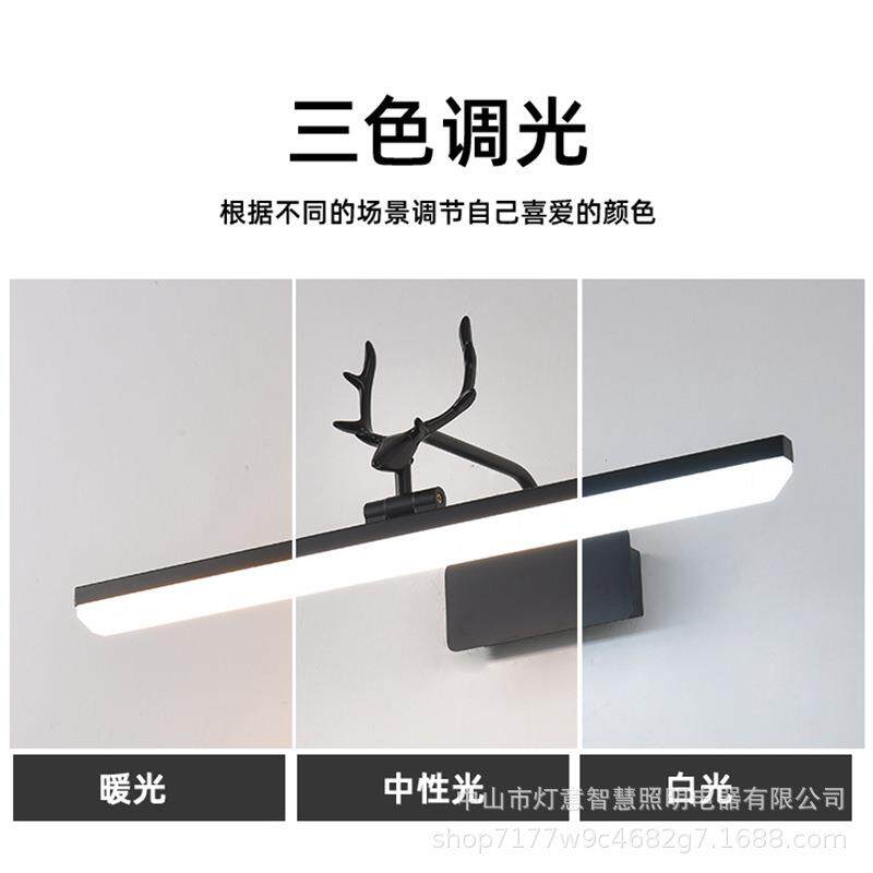 新款直销北欧鹿角镜前灯卫生间镜柜专用免打孔安装洗手间LED化妆