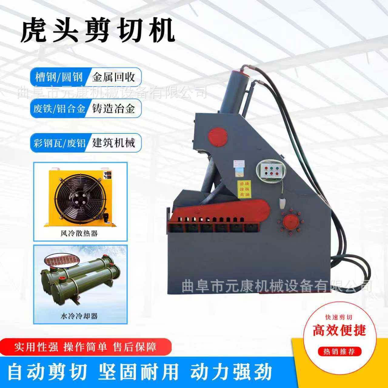 全自动废旧钢筋铝板剪切机断桥铝角钢鳄鱼剪切机全自动板材剪切机
