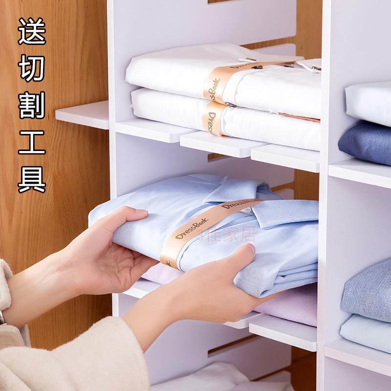 衣柜隔板免钉书柜整体橱柜分层隔板置物架衣服收纳挡板自由组合分
