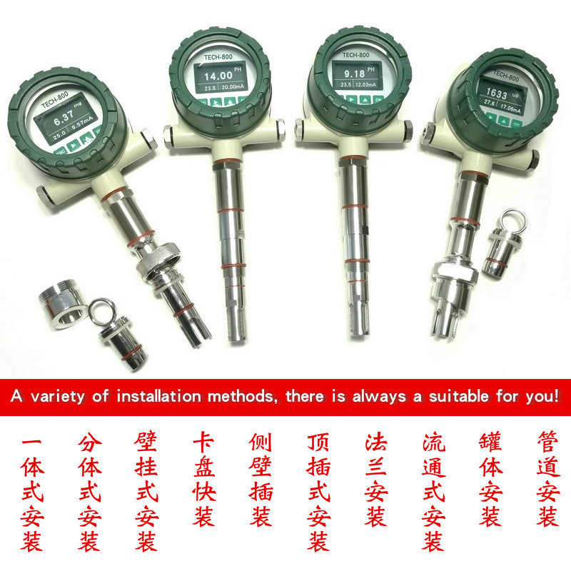 亿唐TECH-800一体式PH计仪表24V两线制PH变送器管道法兰安装PH计