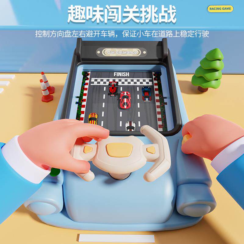 儿童赛车游戏机模拟驾驶方向盘电动桌面益智玩具赛车闯关大冒险