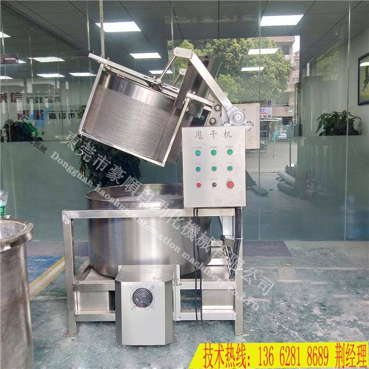 福建海产品不锈钢脱水机豆制品自动出料脱油榨菜脱水甩干机商用