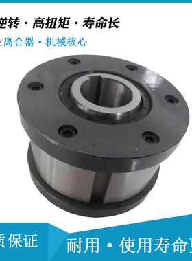 国产代替德国STIEBER超越离合器GFR40F5F6单向离合器GFRN45F5F6