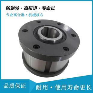 国产代替德国STIEBER超越离合器GFR40F5F6单向离合器GFRN45F5F6