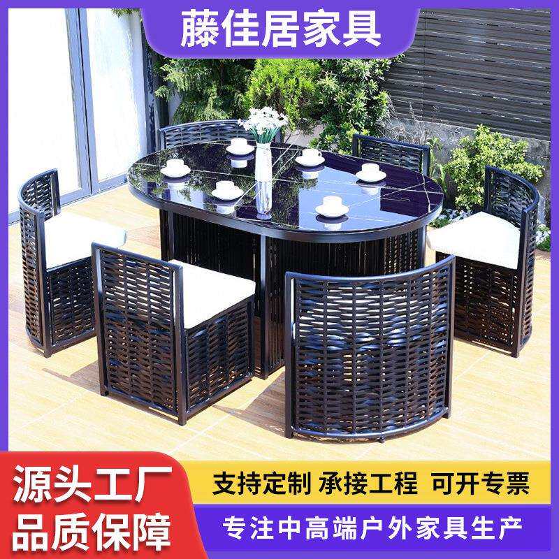 户外桌椅庭院组合三五件套藤椅圆桌室外花园露台休闲外摆天台庭院