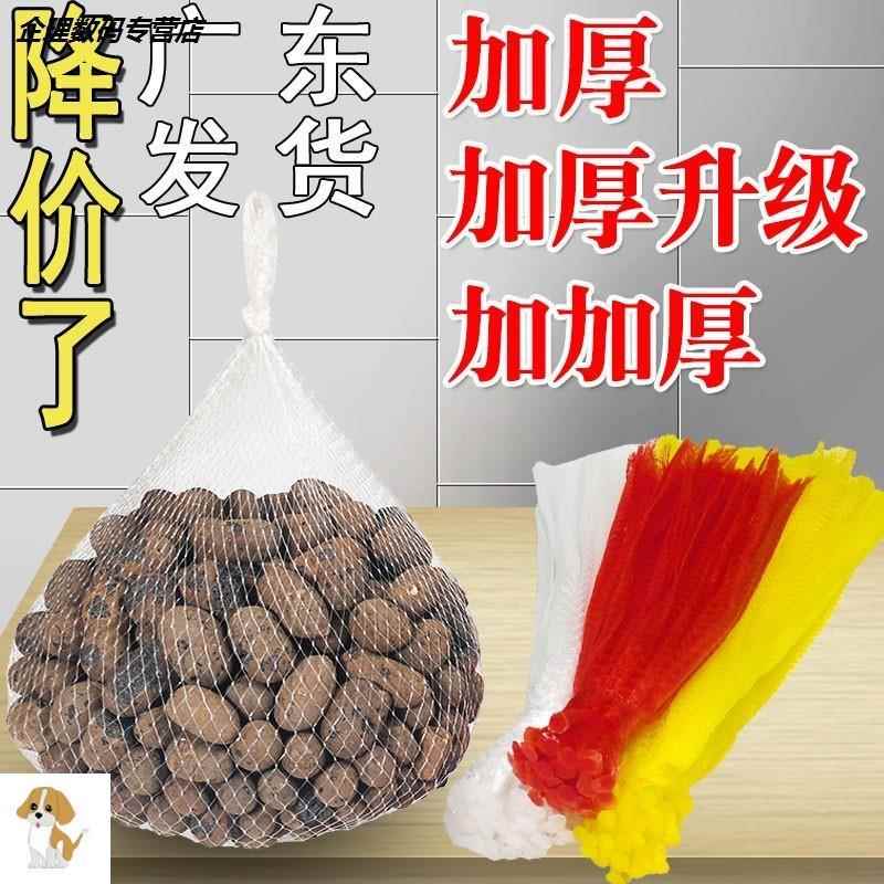 尼龙网袋网兜小网眼包装编织塑料打窝陶粒海鲜果蔬食品网兜袋