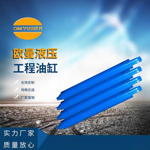 定制工程油缸 工程油缸 法兰式油缸 轻型工程用液压缸