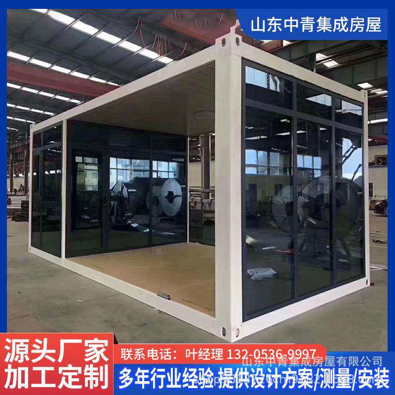 厂家供应折叠箱房多功能工地住人集装箱折叠房折叠打包箱式箱房