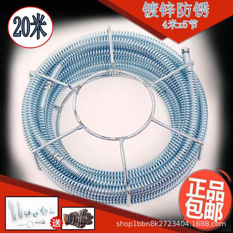 通下水道工具管道疏通机弹簧7580100疏通机专用软轴16MM镀锌20米