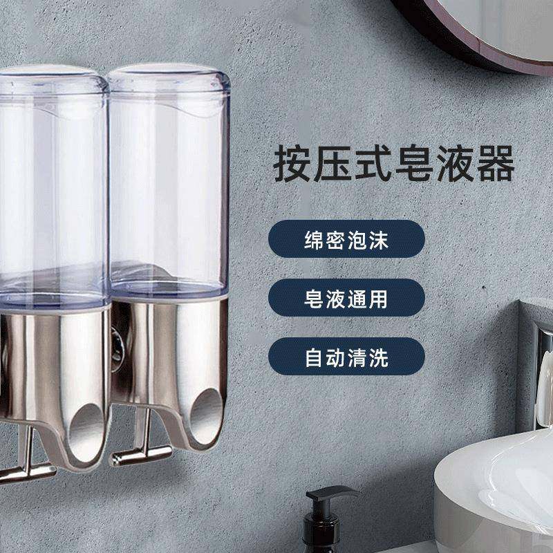 工厂直销现代风不锈钢+PC材质500ML三头手动按压式皂液器