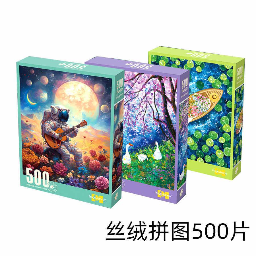 500片拼图太空成人益智减压玩具质感丝绒拼图治愈插画花丛游荡