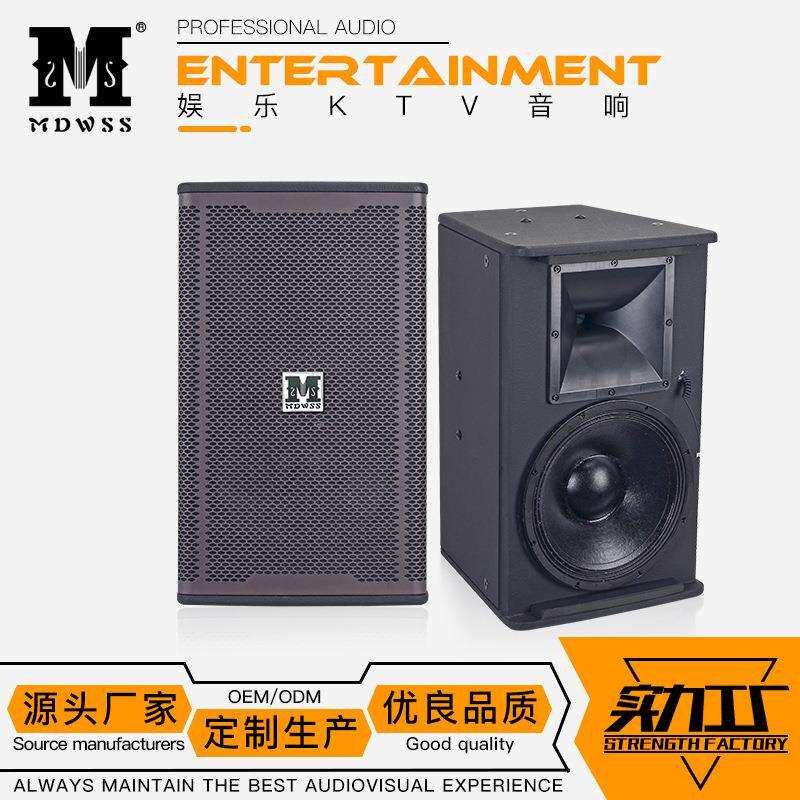 厂家专业KTV娱乐音箱单12寸音响套装空箱体低音低音炮