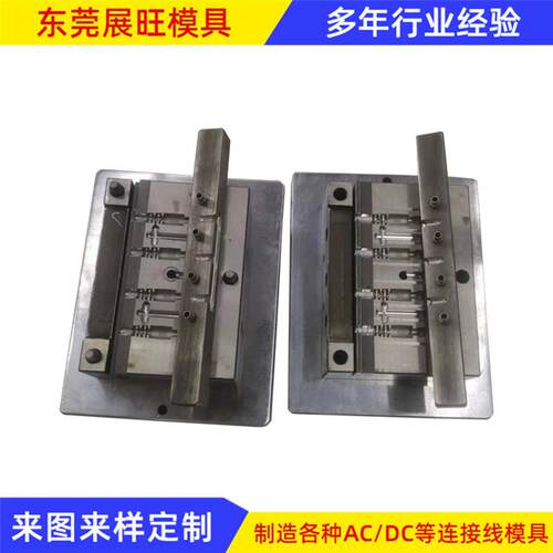 厂家直供3.5音频线模具五金精密模具电脑数据线注塑模具厂
