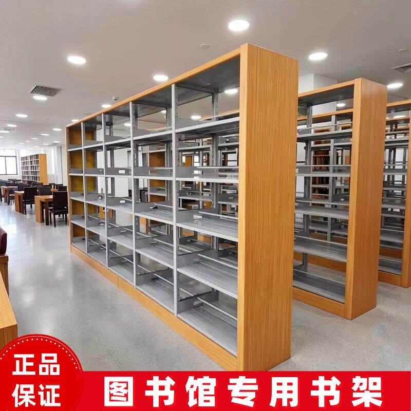 钢制图书馆书架档案室资料架6层多功能收纳置架可定制学校图书架图片