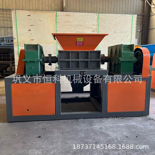 大小型双轴单轴撕碎机废铁钢筋塑料桶生活垃圾废金属易拉罐撕碎机