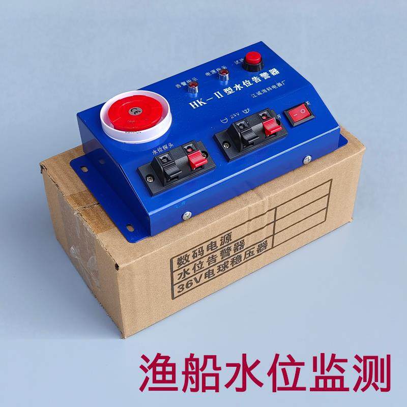 渔船水位报警器船用海科直流24伏工业船舱水浸监测超响亮刺耳声,电子/电工,水浸报警器,淘宝优惠券,粉丝福利购,淘宝优惠卷