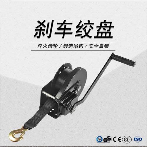 自锁绞盘手摇绞车 安全坚固 1800磅810千克 工厂直销刹车绞盘