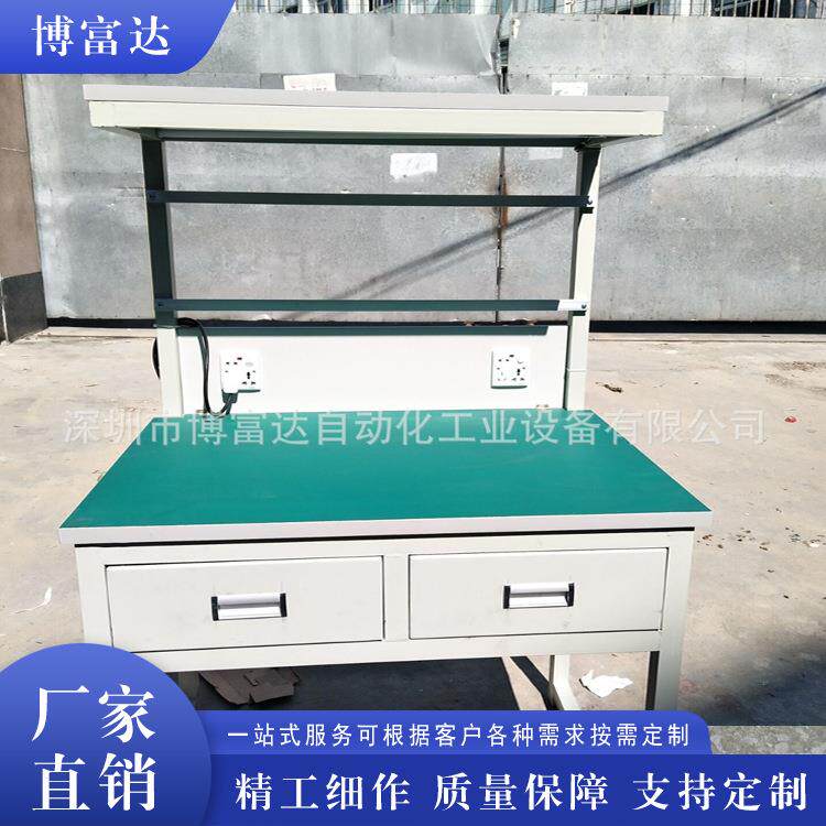 防静电工作台车间流水线操作台电子厂装配台桌组装检验台双工位