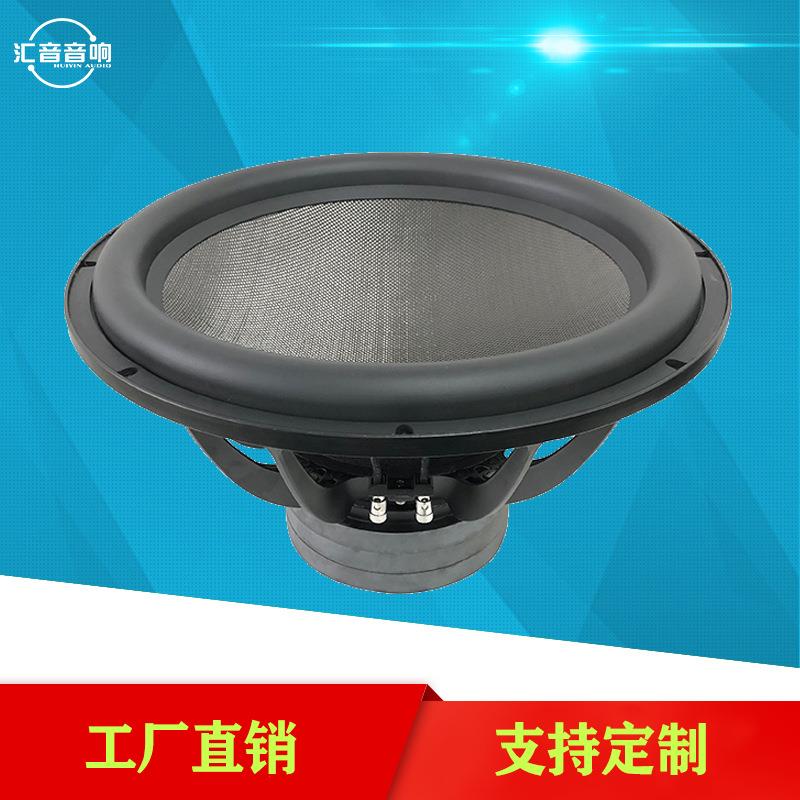 三磁大功率18寸碳纤维锅底喇叭家庭影音重低音音箱单元