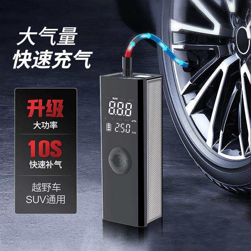 无线车载充气泵便携式轮胎充气机智能胎压数显照明电动汽车打气泵