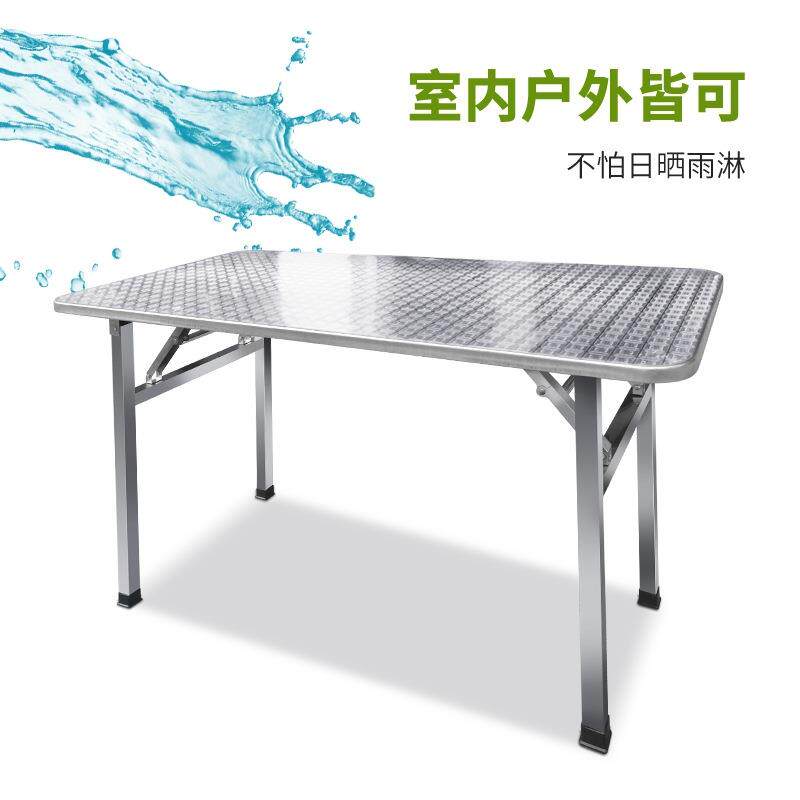 加厚不锈钢折叠长方桌地摊户外学习桌烧烤桌家用吃饭桌金属见新品