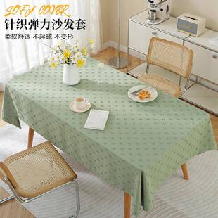 现代简约长方形桌布棉麻防滑茶几家用台布布艺桌垫立体碎花