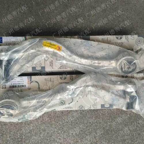 适用宝马520I525i528530LI630i650I下摆臂上肢臂支臂悬挂