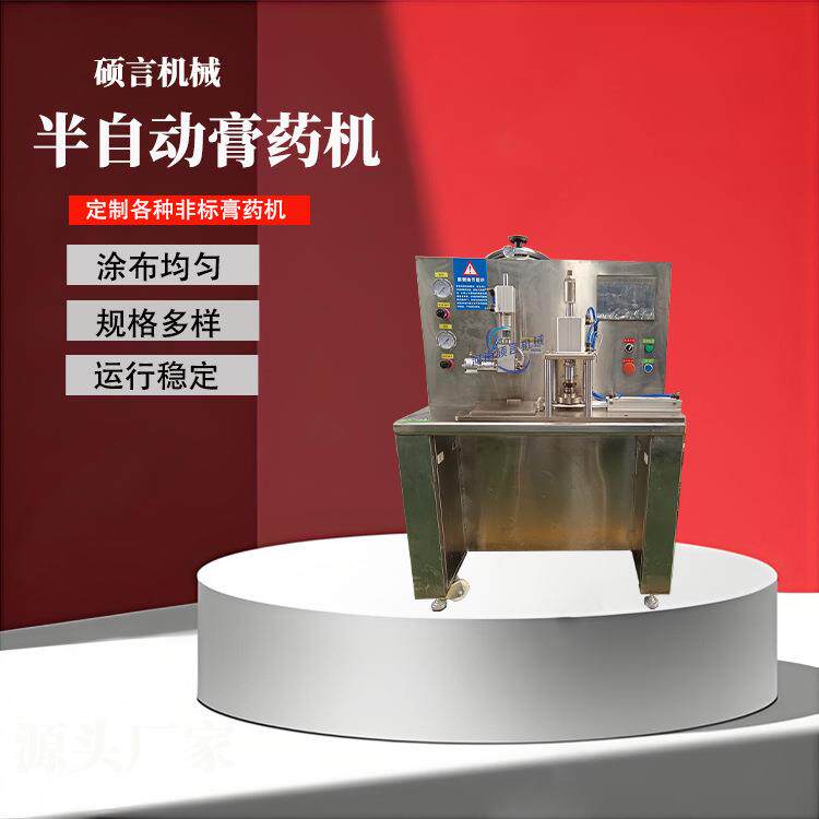 小型骨关节疼痛巴布贴温热筋骨热敷暖足贴膝盖肩关节暖贴膏药机