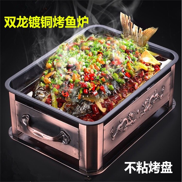 商用不锈钢木炭烤鱼炉 燃气烤鱼架烤鱼箱 大号加厚特色复古烤鱼炉