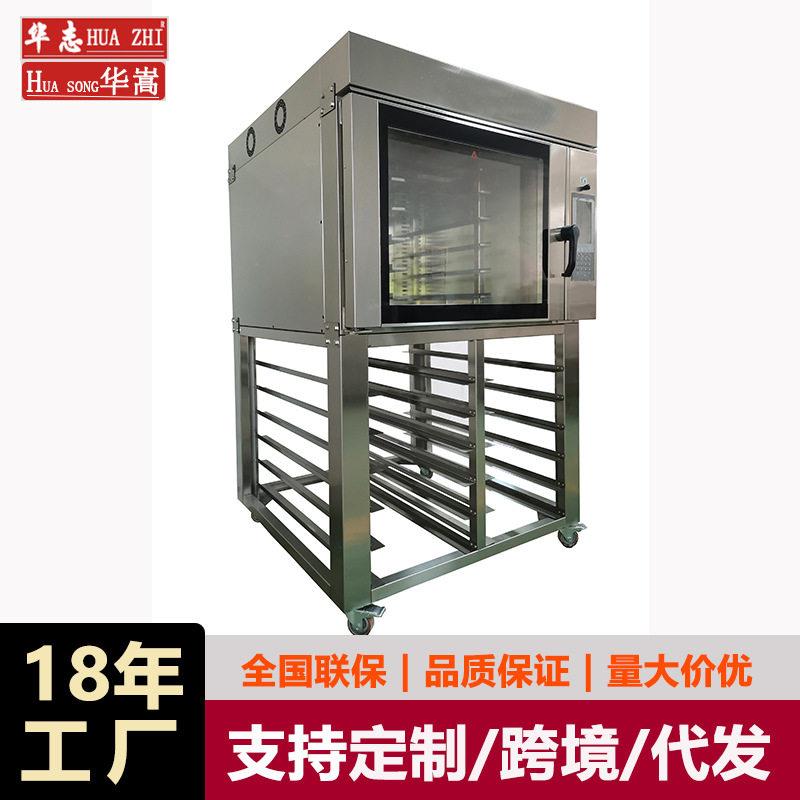 5盘热风电旋转炉商用烤肉饼干月饼旋转烤箱烘焙大容量旋转烘炉