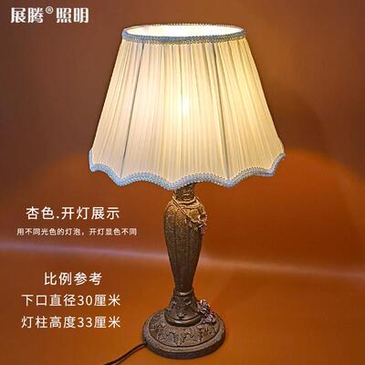 【布艺灯罩】家用台灯DIY配件卧室旧灯替换灯壳床头壁灯百褶灯伞