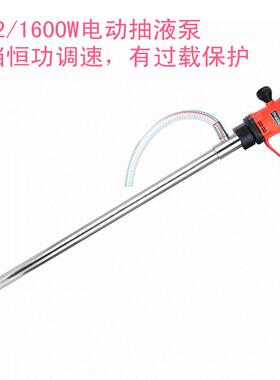 厂家直供220V1600W电动插桶泵牧格D72油泵6档调速化工抽液泵