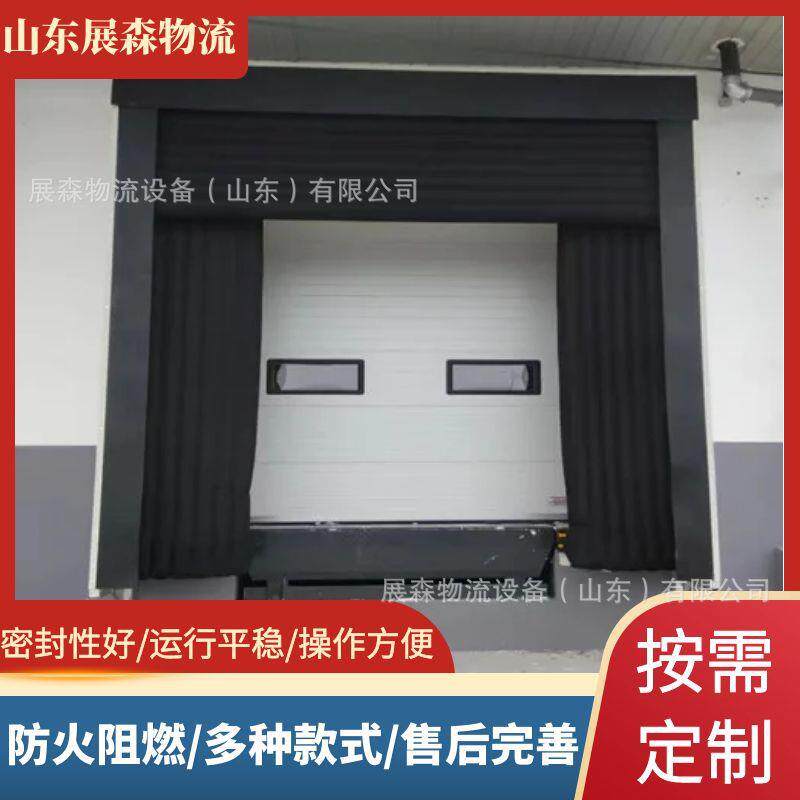 充气式门封密封防撞气囊装卸货门封食品冷藏仓库保温密封门罩