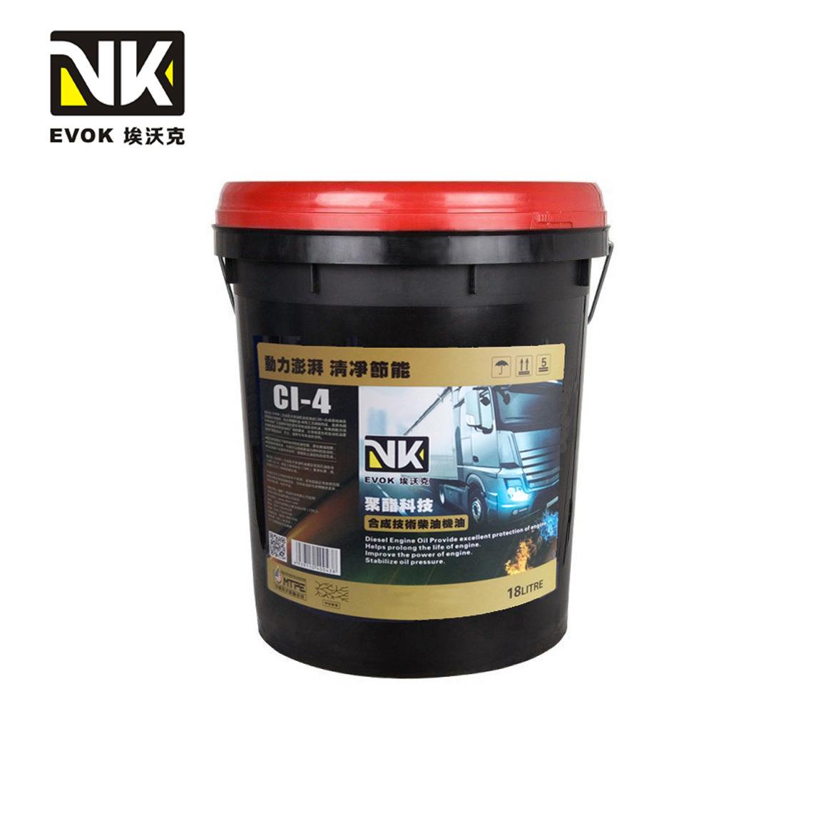 埃沃克 货车柴油机油 重载柴油机油CI-4 20W50 15W40大车油4L 18L
