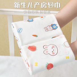 新生婴儿包单纯棉产房包巾包被春秋，夏季薄款初生宝宝襁褓裹布抱被