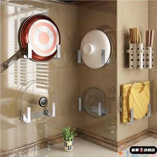 壁挂式锅盖置物架免打孔架挂钩厨房放菜板砧板多功能收纳神器架子