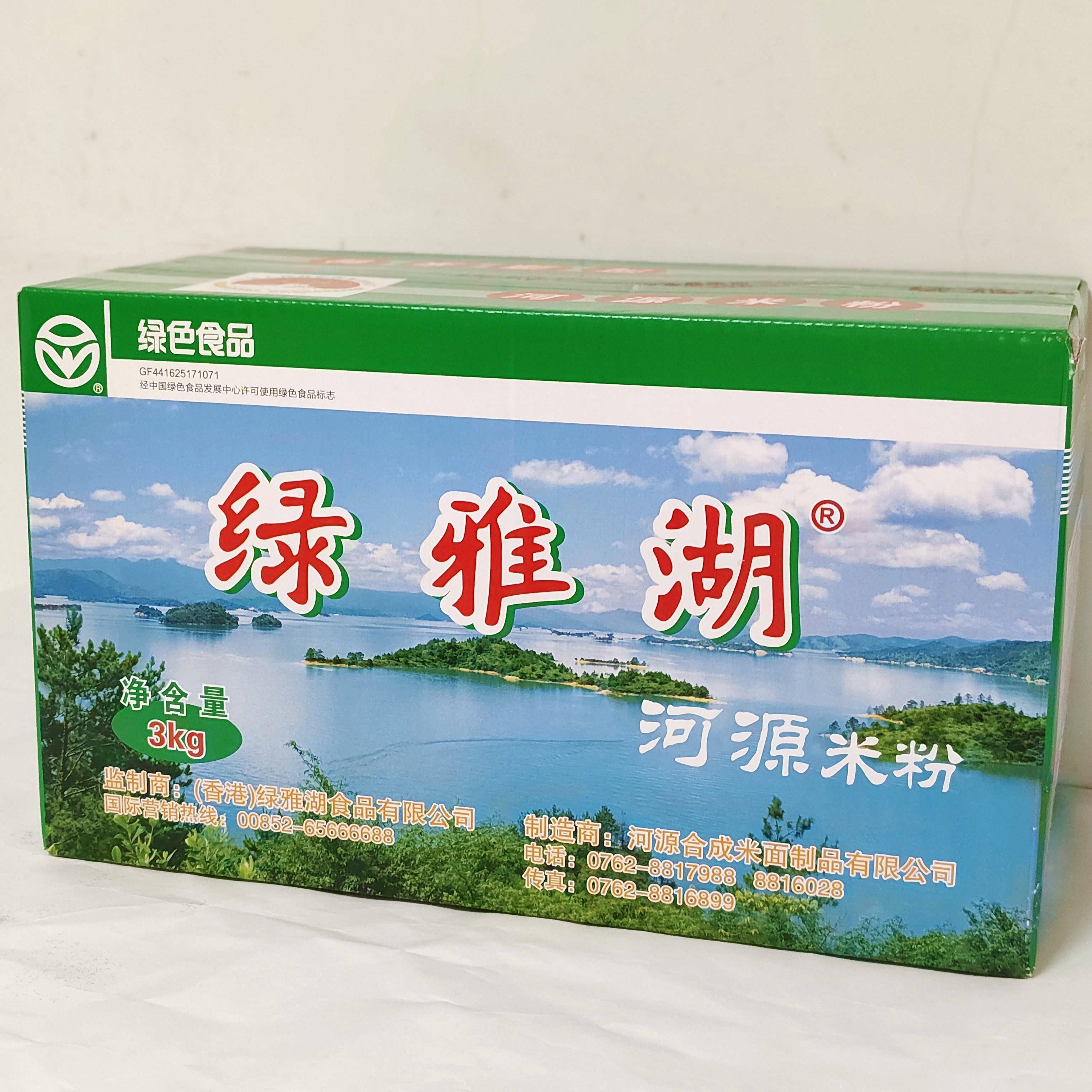河源绿雅湖米粉米丝米线炒米粉正宗广东特产非霸王花米排粉老品牌