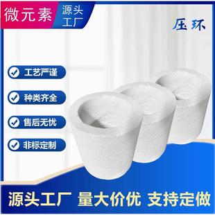 炉刚玉管专用保护套压环 厂家直销氧化铝纤维材质压环管式