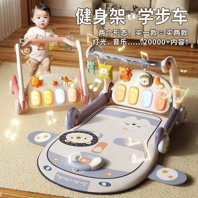 婴儿玩具脚踩钢健身架器儿新踏生JNL婴幼儿0宝宝3到6琴个月1岁童