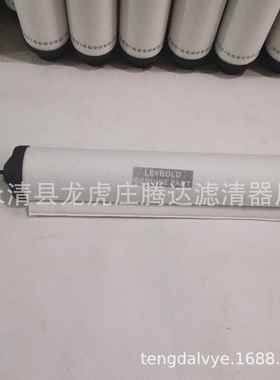 莱宝v7150油B莱宝sv75真空泵雾分离器97143s120