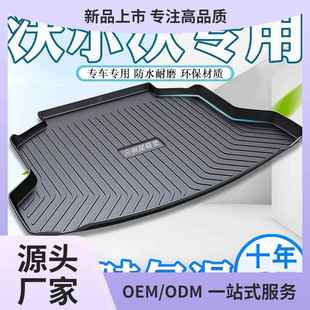 适用沃尔沃XC60后备箱垫V60汽车V40 s80l子 s90内饰xc40尾箱垫s60