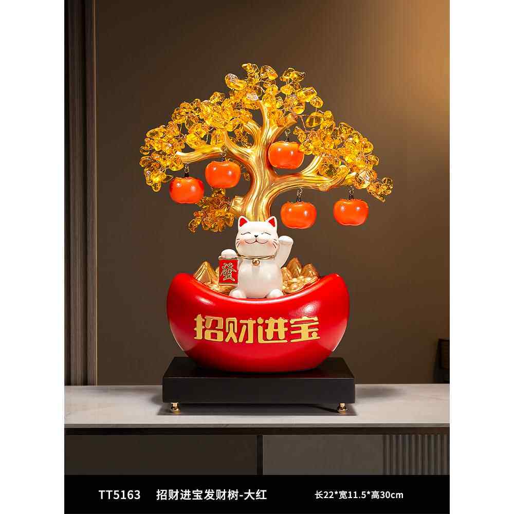 高档宝带来财富和宝藏钱猫树金元新中式装饰品办公室前酒柜装饰乔