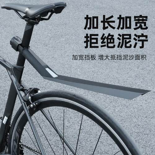 跨境自行车挡泥板公路车快拆反光挡泥瓦户外骑行配件山地车挡雨板