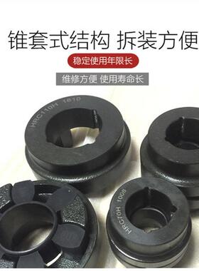HRC联轴器弹性体弹性块HRCHRC280/230/180/150/130弹性联轴器