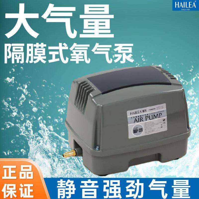 海利鱼池氧气泵家用养鱼静音增氧泵打氧机户外充氧泵大气量爆氧机