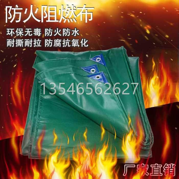 防雨布防火篷布阻燃布帆布汽货苫车三防布户外加厚防晒防水布棚子