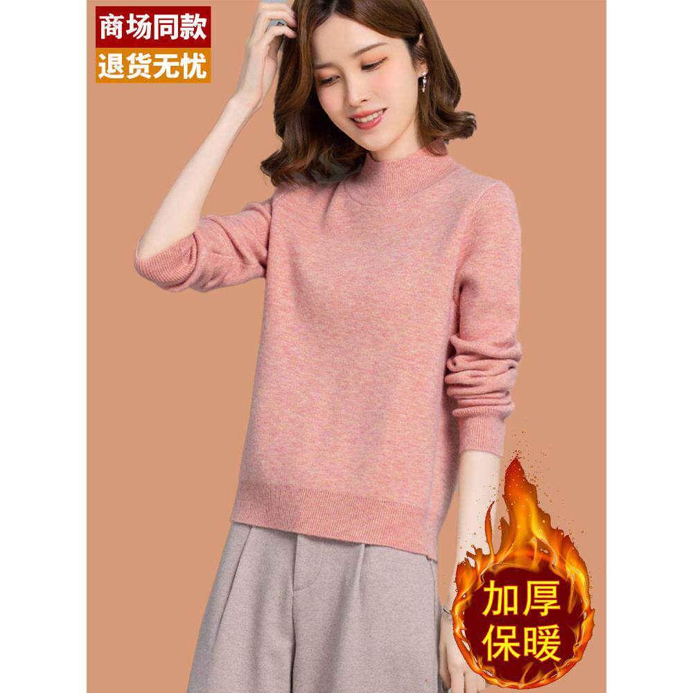 半高领短款加绒毛衣女加厚秋冬小个子羊毛衫一体绒保暖内搭打底衫